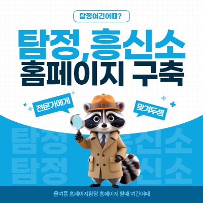 탐정11.jpg
