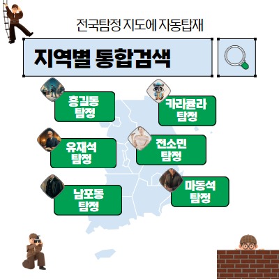 탐정12.jpg