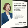 유재석탐정